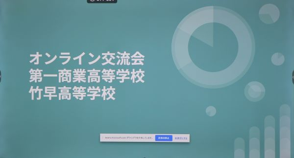 071120 探究交流 (1).JPG